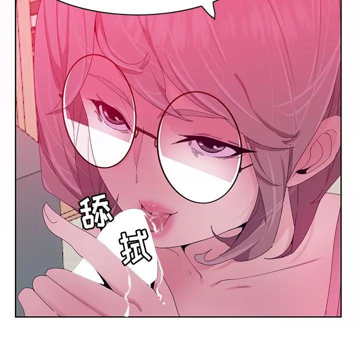 [韩国漫画] 恶母传 乱伦,熟女人妻,巨乳大奶,女学生,不伦#[126P]-79