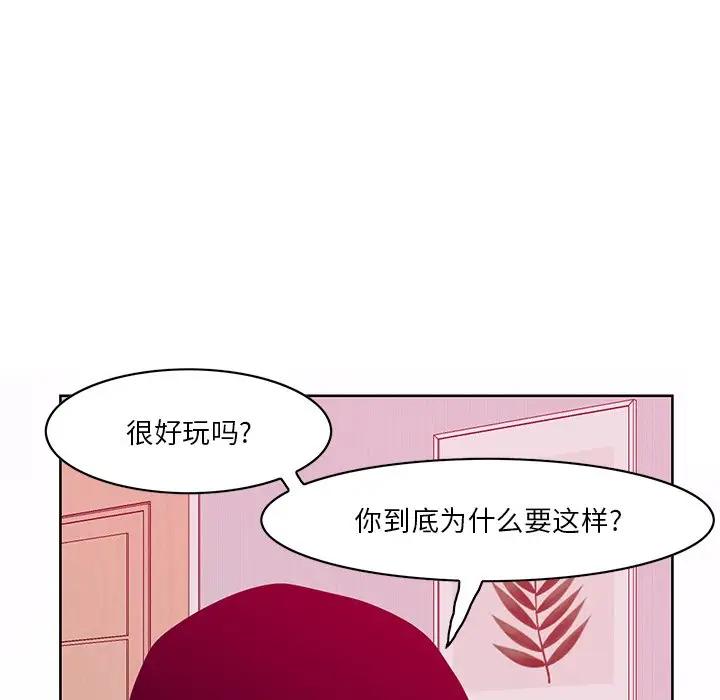 [韩国漫画] 恶母传 乱伦,熟女人妻,巨乳大奶,女学生,不伦#[126P]-8