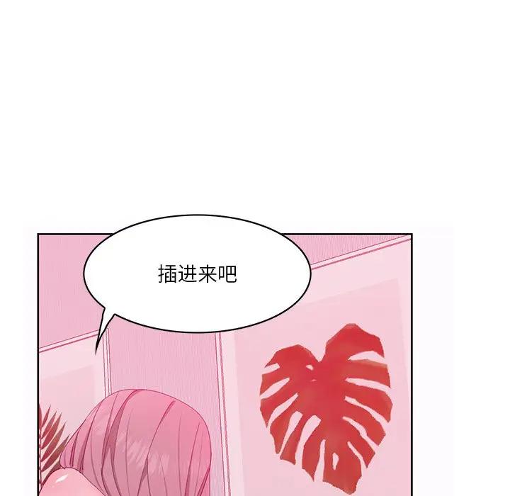 [韩国漫画] 恶母传 乱伦,熟女人妻,巨乳大奶,女学生,不伦#[126P]-82