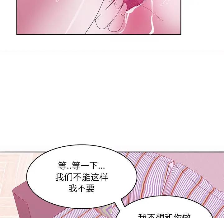 [韩国漫画] 恶母传 乱伦,熟女人妻,巨乳大奶,女学生,不伦#[126P]-84