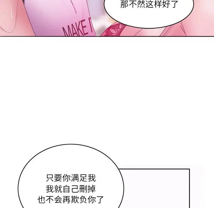 [韩国漫画] 恶母传 乱伦,熟女人妻,巨乳大奶,女学生,不伦#[126P]-88