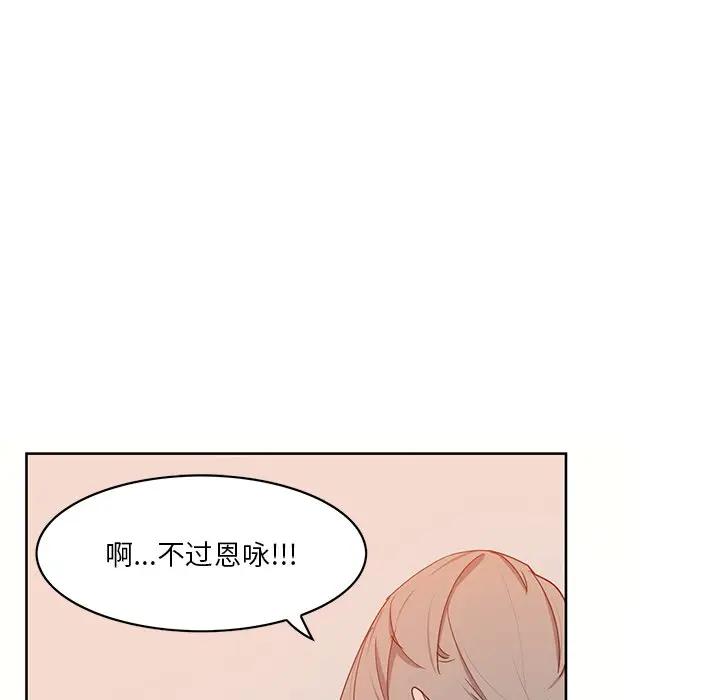[韩国漫画] 恶母传 乱伦,熟女人妻,巨乳大奶,女学生,不伦#[139P]-101
