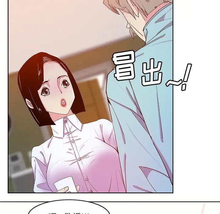 [韩国漫画] 恶母传 乱伦,熟女人妻,巨乳大奶,女学生,不伦#[139P]-102