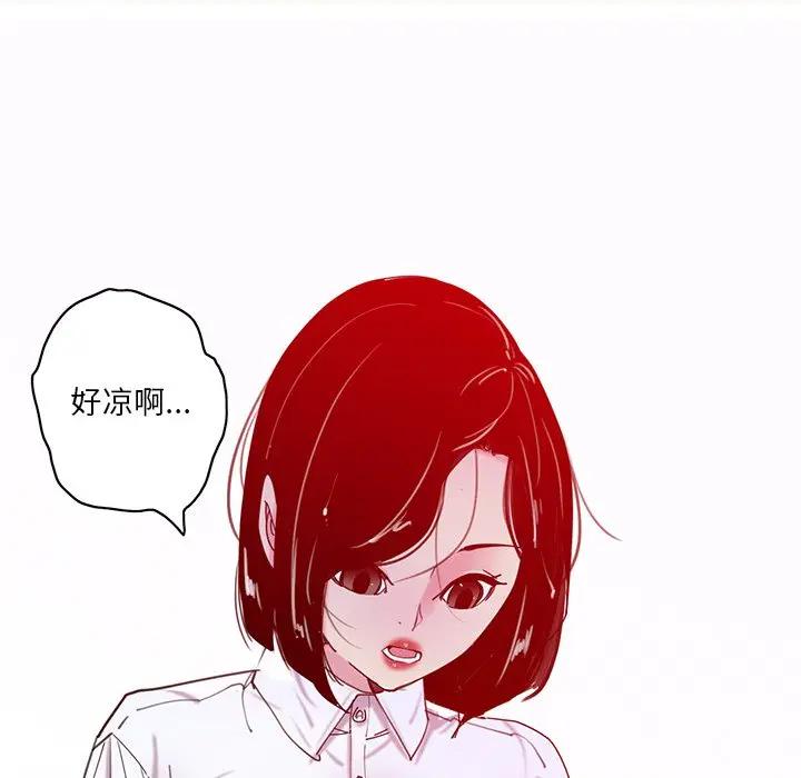 [韩国漫画] 恶母传 乱伦,熟女人妻,巨乳大奶,女学生,不伦#[139P]-107