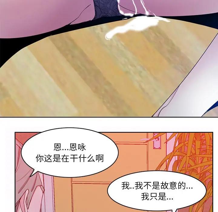 [韩国漫画] 恶母传 乱伦,熟女人妻,巨乳大奶,女学生,不伦#[139P]-109