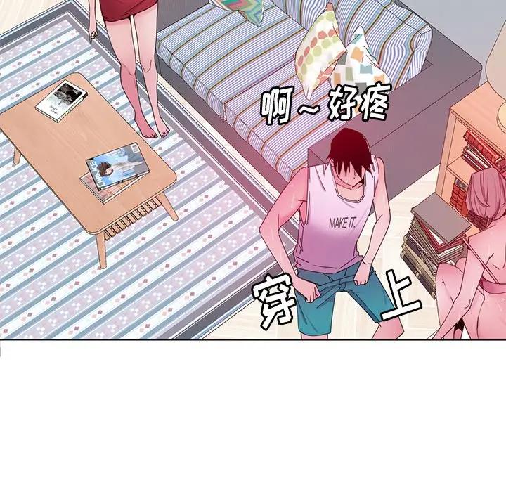 [韩国漫画] 恶母传 乱伦,熟女人妻,巨乳大奶,女学生,不伦#[139P]-11