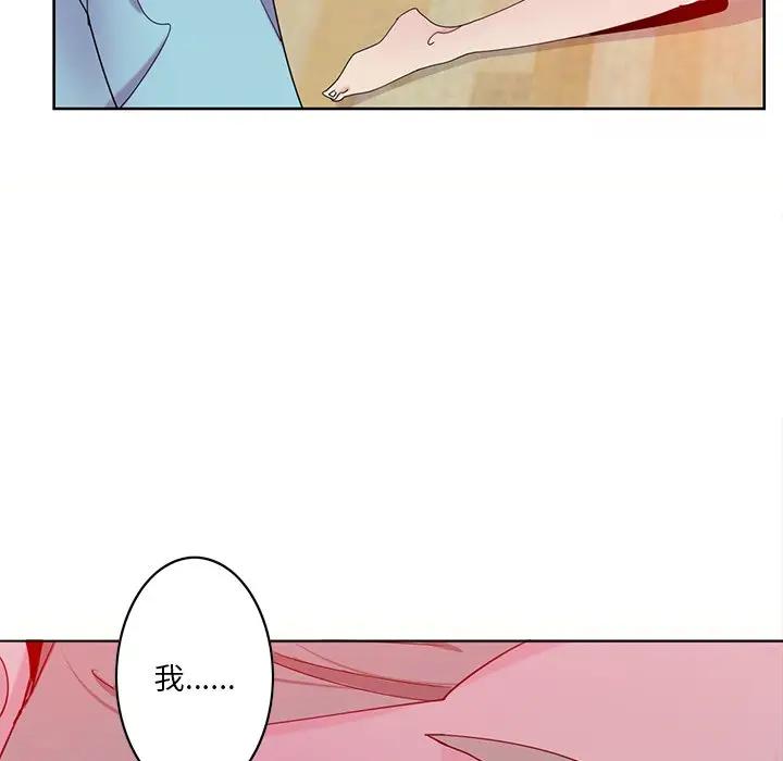 [韩国漫画] 恶母传 乱伦,熟女人妻,巨乳大奶,女学生,不伦#[139P]-111