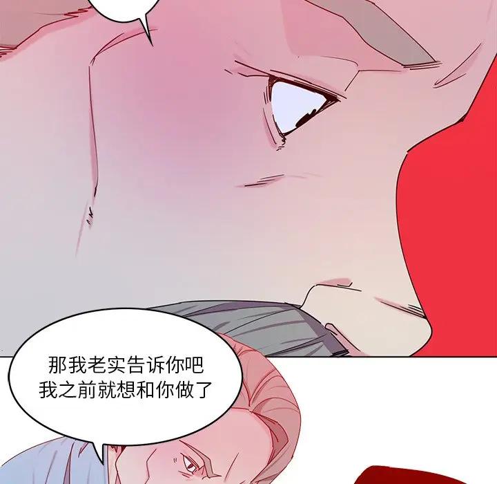 [韩国漫画] 恶母传 乱伦,熟女人妻,巨乳大奶,女学生,不伦#[139P]-112