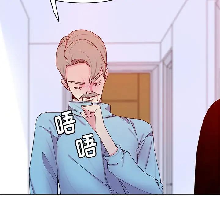 [韩国漫画] 恶母传 乱伦,熟女人妻,巨乳大奶,女学生,不伦#[139P]-118