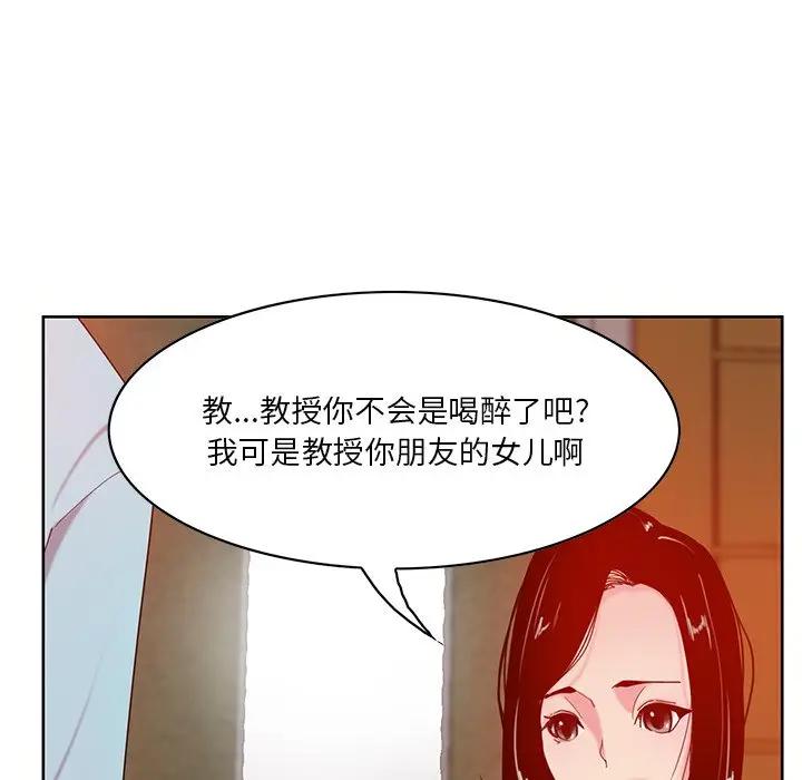 [韩国漫画] 恶母传 乱伦,熟女人妻,巨乳大奶,女学生,不伦#[139P]-119