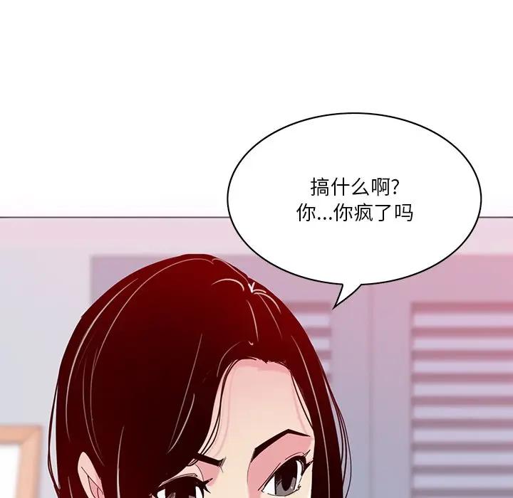 [韩国漫画] 恶母传 乱伦,熟女人妻,巨乳大奶,女学生,不伦#[139P]-12