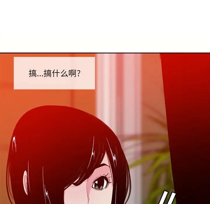 [韩国漫画] 恶母传 乱伦,熟女人妻,巨乳大奶,女学生,不伦#[139P]-123