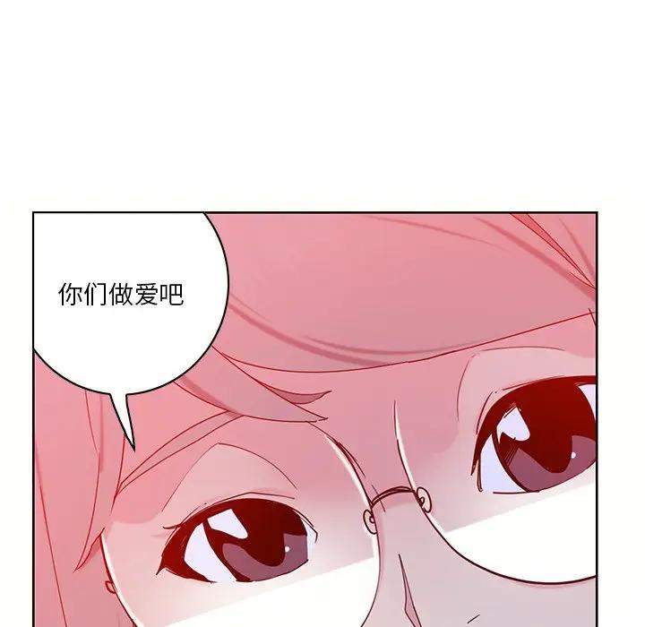 [韩国漫画] 恶母传 乱伦,熟女人妻,巨乳大奶,女学生,不伦#[139P]-125