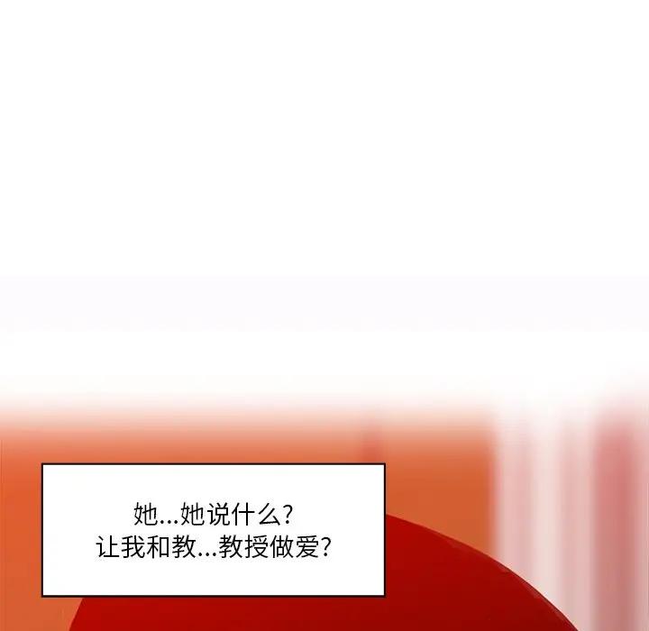 [韩国漫画] 恶母传 乱伦,熟女人妻,巨乳大奶,女学生,不伦#[139P]-127