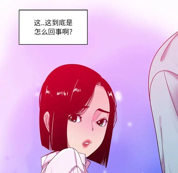 [韩国漫画] 恶母传 乱伦,熟女人妻,巨乳大奶,女学生,不伦#[139P]-130