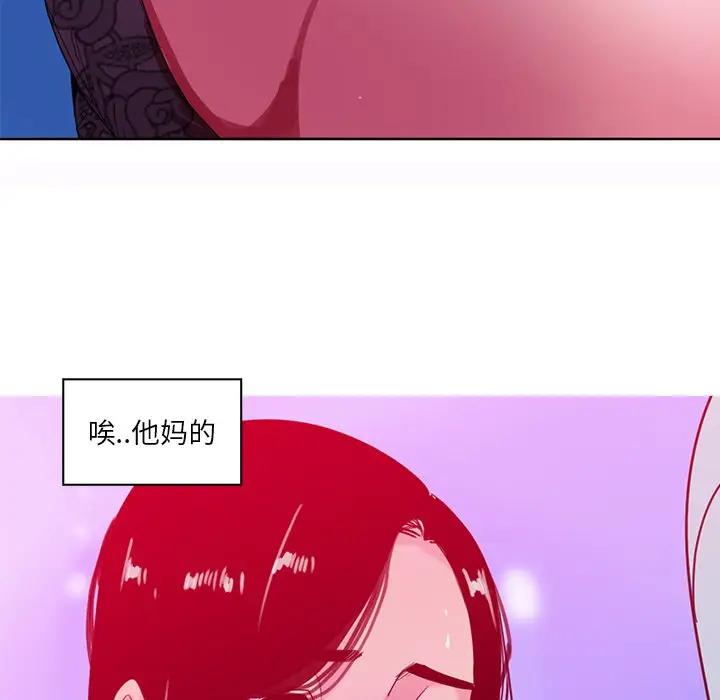 [韩国漫画] 恶母传 乱伦,熟女人妻,巨乳大奶,女学生,不伦#[139P]-132