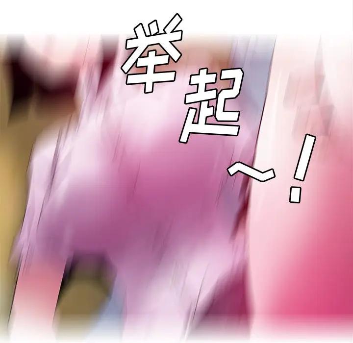 [韩国漫画] 恶母传 乱伦,熟女人妻,巨乳大奶,女学生,不伦#[139P]-134