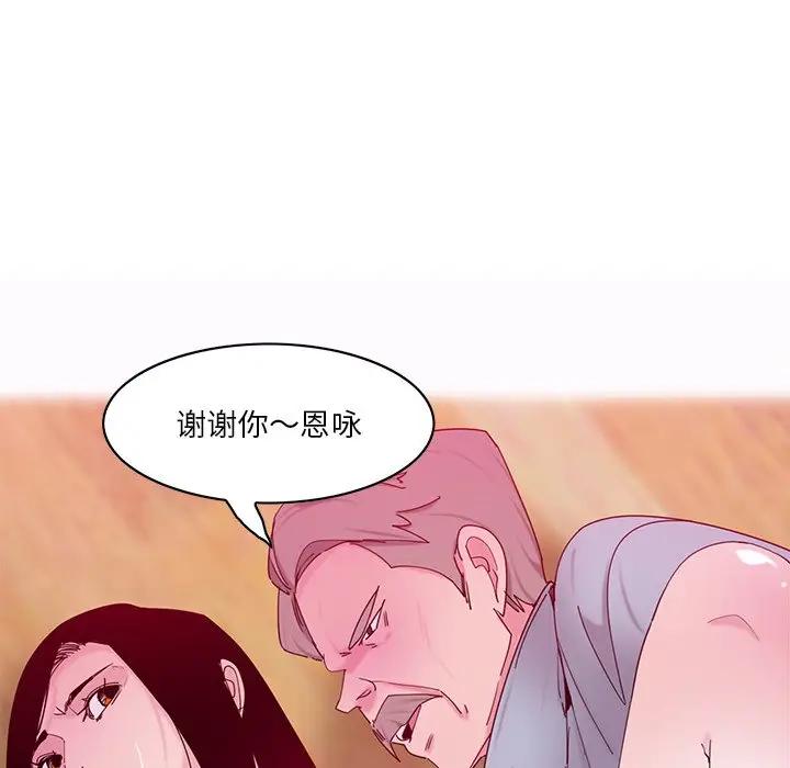 [韩国漫画] 恶母传 乱伦,熟女人妻,巨乳大奶,女学生,不伦#[139P]-135