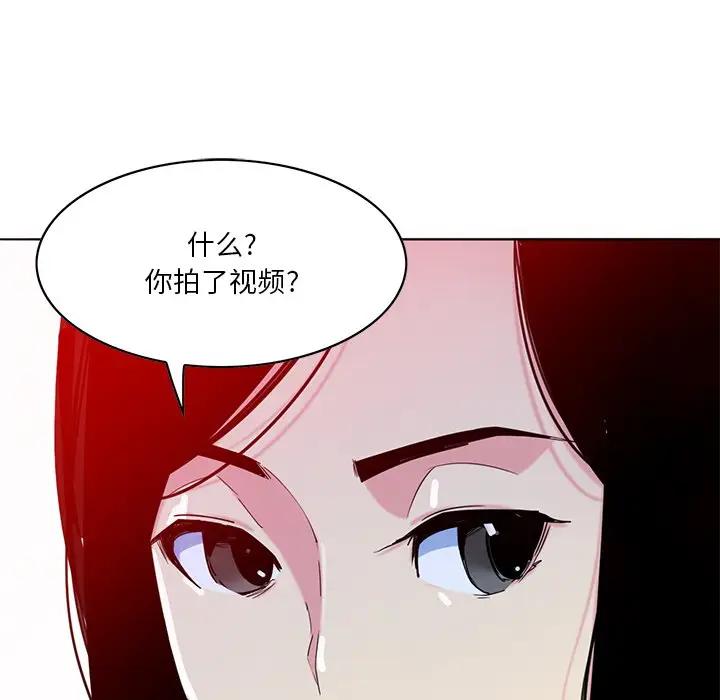 [韩国漫画] 恶母传 乱伦,熟女人妻,巨乳大奶,女学生,不伦#[139P]-16