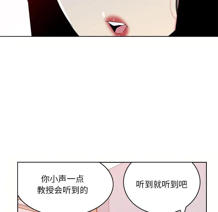 [韩国漫画] 恶母传 乱伦,熟女人妻,巨乳大奶,女学生,不伦#[139P]-17