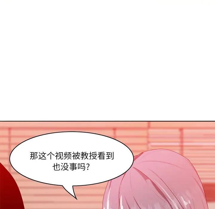 [韩国漫画] 恶母传 乱伦,熟女人妻,巨乳大奶,女学生,不伦#[139P]-19