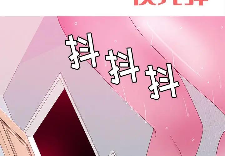 [韩国漫画] 恶母传 乱伦,熟女人妻,巨乳大奶,女学生,不伦#[139P]-2