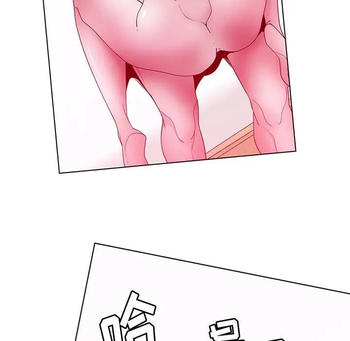 [韩国漫画] 恶母传 乱伦,熟女人妻,巨乳大奶,女学生,不伦#[139P]-21