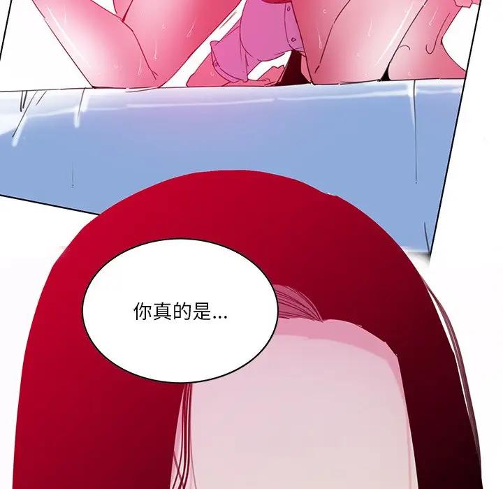 [韩国漫画] 恶母传 乱伦,熟女人妻,巨乳大奶,女学生,不伦#[139P]-23