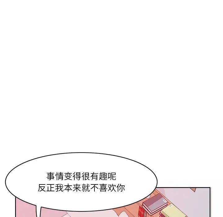 [韩国漫画] 恶母传 乱伦,熟女人妻,巨乳大奶,女学生,不伦#[139P]-25