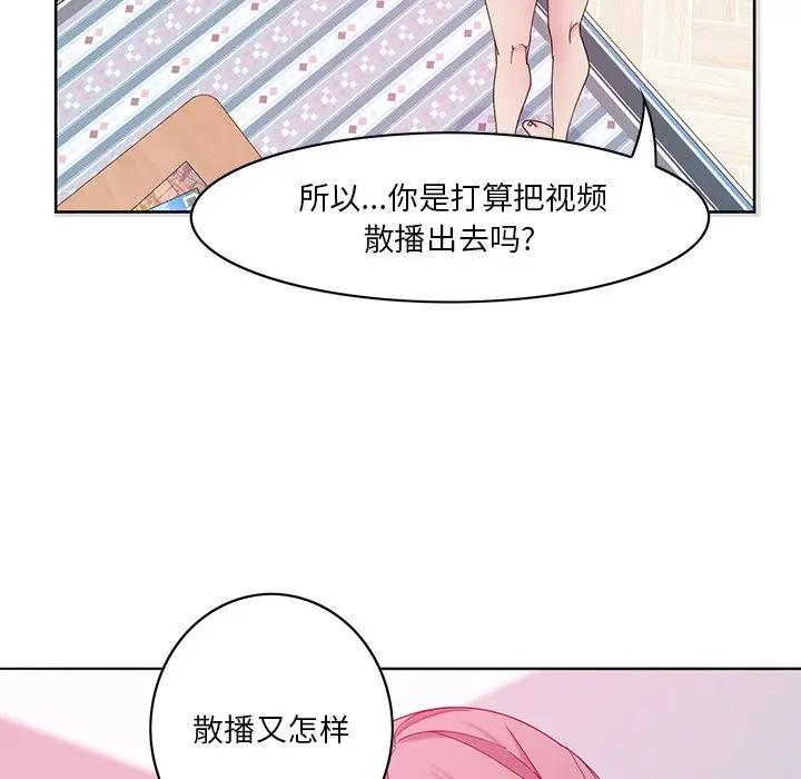 [韩国漫画] 恶母传 乱伦,熟女人妻,巨乳大奶,女学生,不伦#[139P]-27