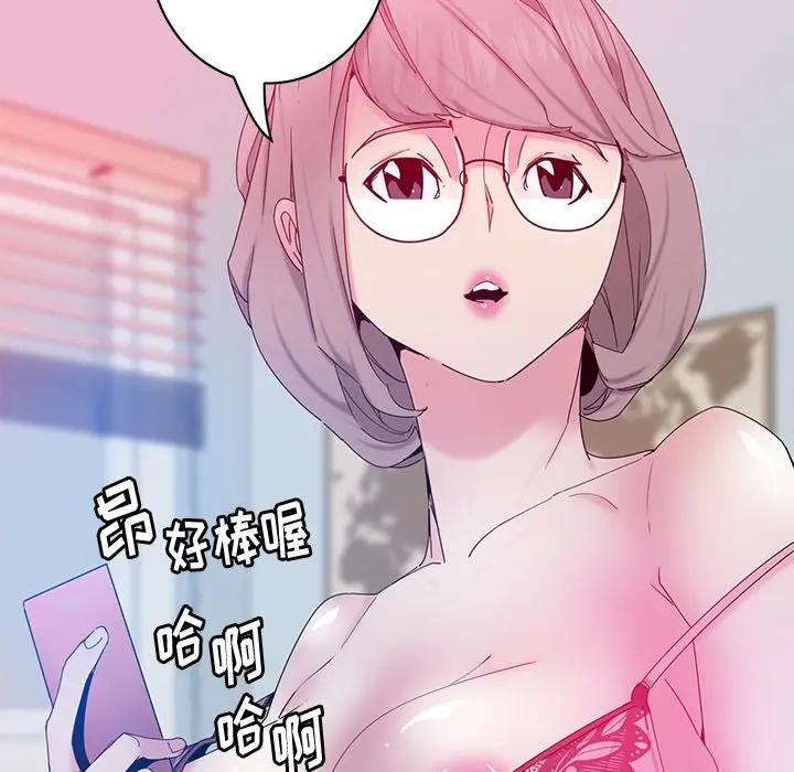 [韩国漫画] 恶母传 乱伦,熟女人妻,巨乳大奶,女学生,不伦#[139P]-28