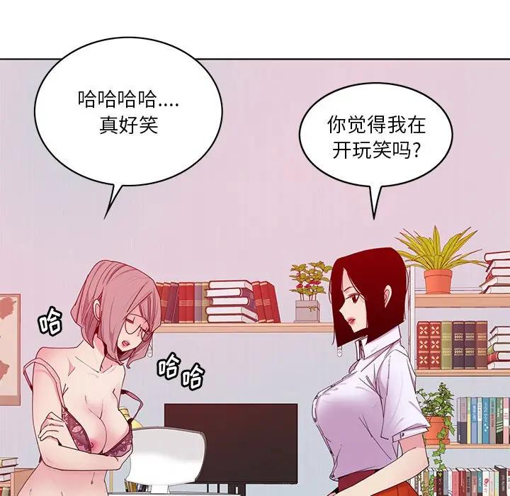 [韩国漫画] 恶母传 乱伦,熟女人妻,巨乳大奶,女学生,不伦#[139P]-32