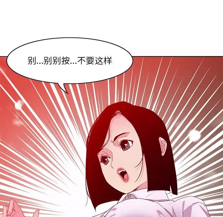 [韩国漫画] 恶母传 乱伦,熟女人妻,巨乳大奶,女学生,不伦#[139P]-38