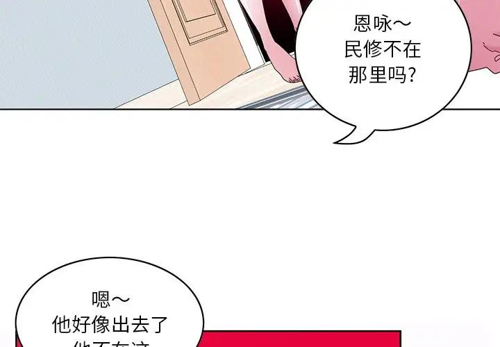 [韩国漫画] 恶母传 乱伦,熟女人妻,巨乳大奶,女学生,不伦#[139P]-4