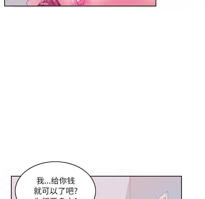 [韩国漫画] 恶母传 乱伦,熟女人妻,巨乳大奶,女学生,不伦#[139P]-42