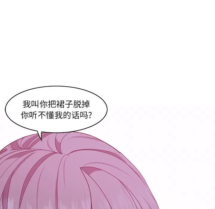 [韩国漫画] 恶母传 乱伦,熟女人妻,巨乳大奶,女学生,不伦#[139P]-44