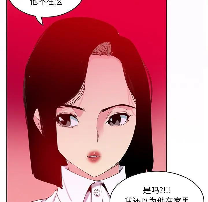 [韩国漫画] 恶母传 乱伦,熟女人妻,巨乳大奶,女学生,不伦#[139P]-5