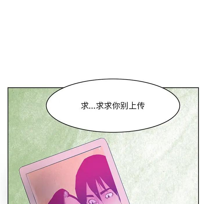 [韩国漫画] 恶母传 乱伦,熟女人妻,巨乳大奶,女学生,不伦#[139P]-52