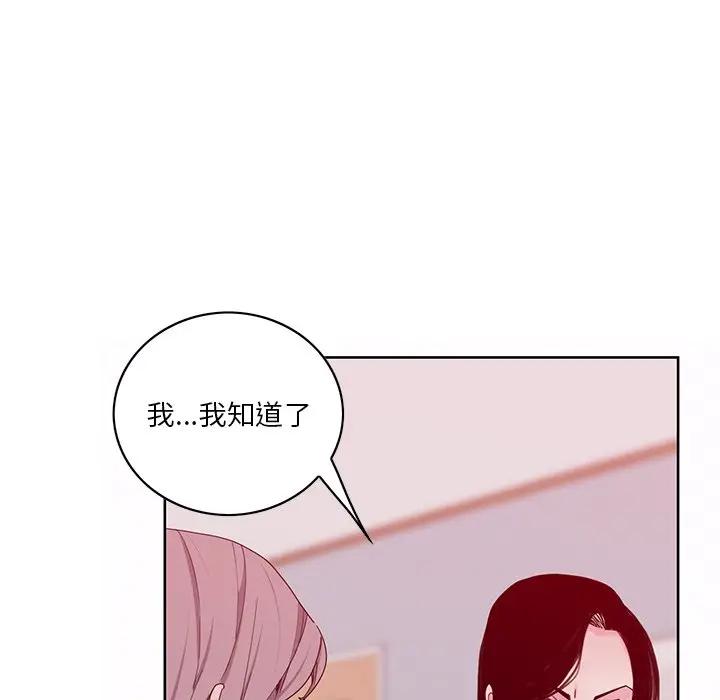 [韩国漫画] 恶母传 乱伦,熟女人妻,巨乳大奶,女学生,不伦#[139P]-54