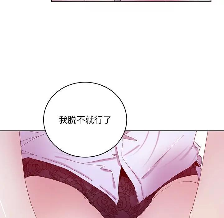 [韩国漫画] 恶母传 乱伦,熟女人妻,巨乳大奶,女学生,不伦#[139P]-56