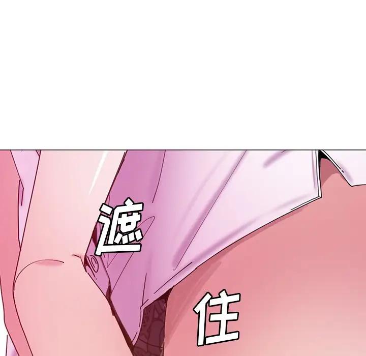 [韩国漫画] 恶母传 乱伦,熟女人妻,巨乳大奶,女学生,不伦#[139P]-58