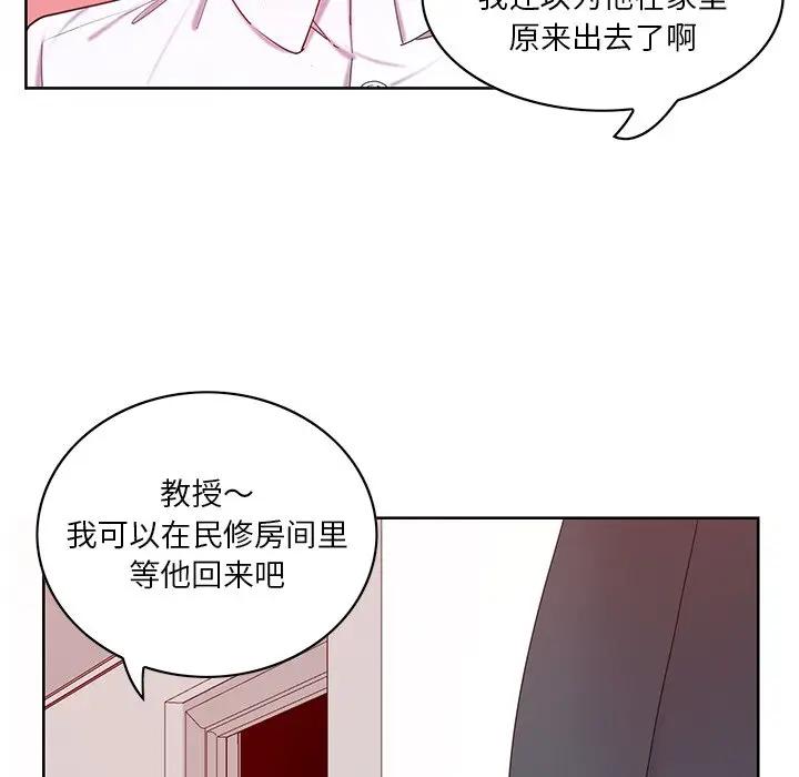 [韩国漫画] 恶母传 乱伦,熟女人妻,巨乳大奶,女学生,不伦#[139P]-6