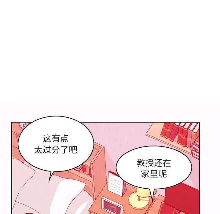 [韩国漫画] 恶母传 乱伦,熟女人妻,巨乳大奶,女学生,不伦#[139P]-64
