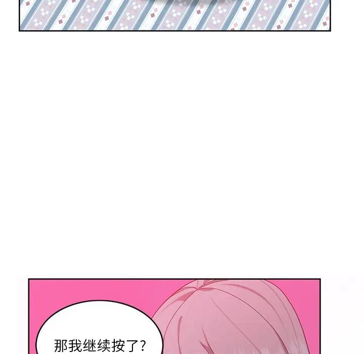 [韩国漫画] 恶母传 乱伦,熟女人妻,巨乳大奶,女学生,不伦#[139P]-66