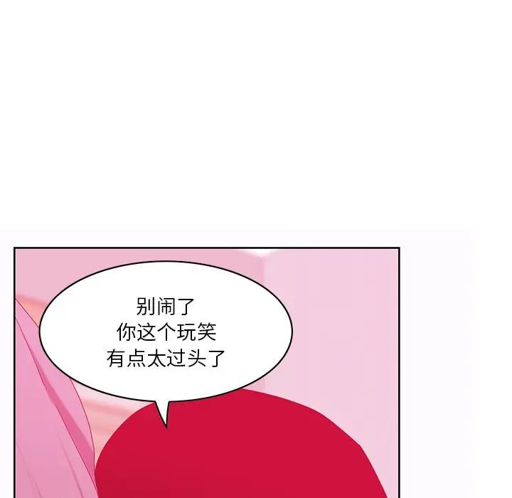 [韩国漫画] 恶母传 乱伦,熟女人妻,巨乳大奶,女学生,不伦#[139P]-68