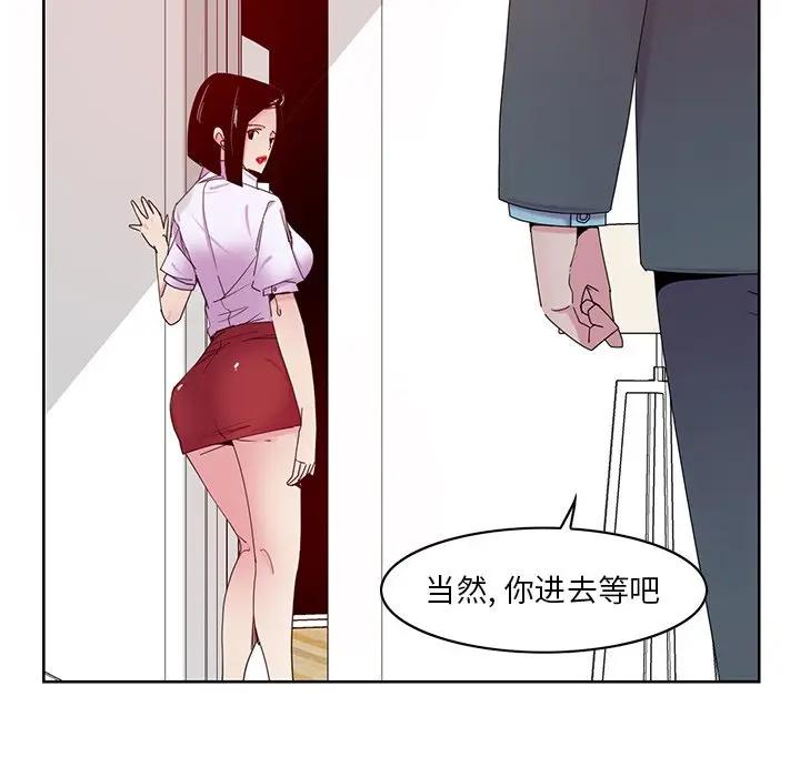 [韩国漫画] 恶母传 乱伦,熟女人妻,巨乳大奶,女学生,不伦#[139P]-7