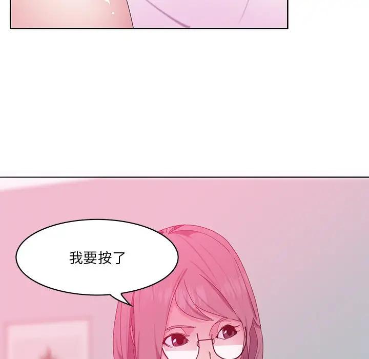 [韩国漫画] 恶母传 乱伦,熟女人妻,巨乳大奶,女学生,不伦#[139P]-70