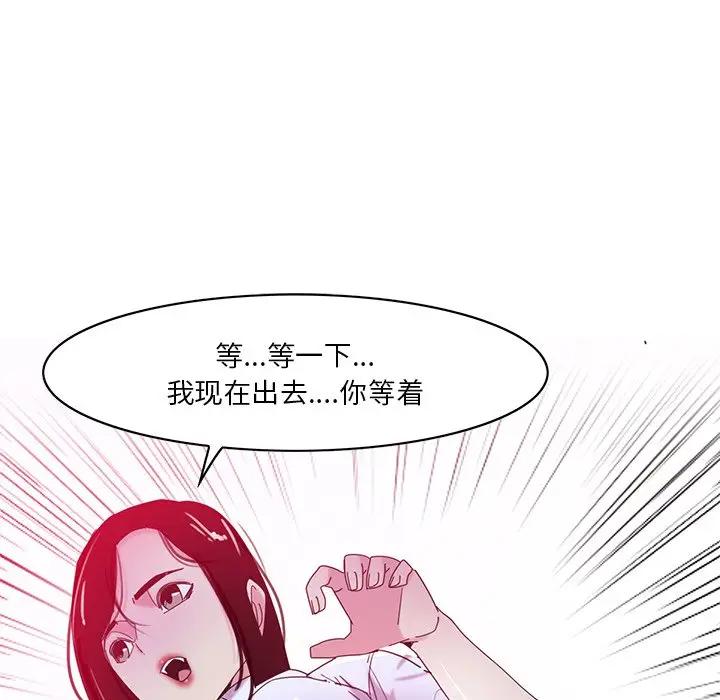 [韩国漫画] 恶母传 乱伦,熟女人妻,巨乳大奶,女学生,不伦#[139P]-72