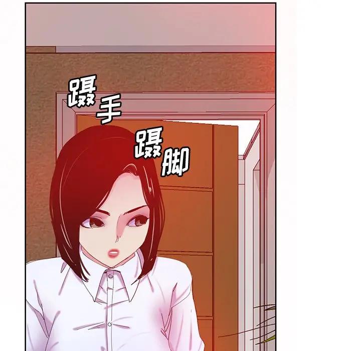 [韩国漫画] 恶母传 乱伦,熟女人妻,巨乳大奶,女学生,不伦#[139P]-80