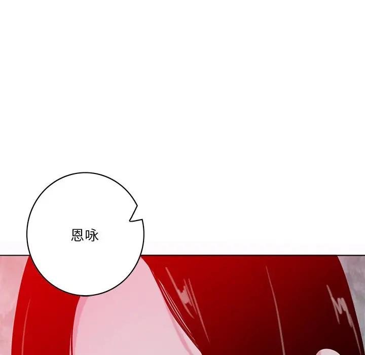 [韩国漫画] 恶母传 乱伦,熟女人妻,巨乳大奶,女学生,不伦#[139P]-83